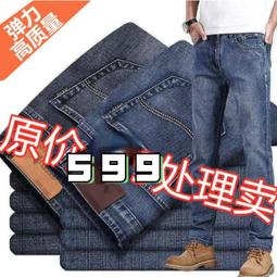 處理好貨 牛仔長褲 秋冬男士牛仔褲 高彈 好質量 直筒長褲 寬松修身韓版時尚潮流百搭 歷史價格詳細信息