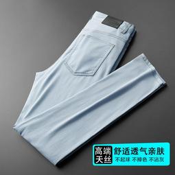 男士牛仔褲男夏季薄款寬鬆直筒冰絲夏天中年春秋款休閒長褲子 歷史價格詳細信息