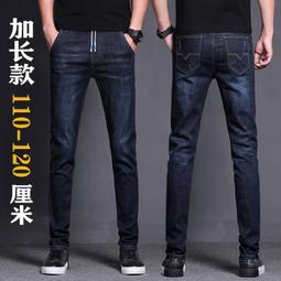 超長款 高個子男褲 高腰直筒牛仔褲 男鬆緊腰抽繩無鐵褲 青年緊身男生高中加長褲 歷史價格詳細信息