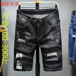 大尺碼牛仔褲--極致細長嫣藍色微刷破窄管牛仔褲(XL-7L)-N97熊衣褲語 歷史價格詳細信息