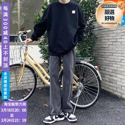 港風直筒春季牛仔褲男士寬鬆休閒韓版潮流九分休閒闊腿長褲子 歷史價格詳細信息