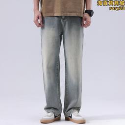 大碼男裝春夏新品港風微叭闊腿牛仔褲寬鬆加大碼百搭輕薄透氣長褲 價格比較,價格查詢,歷史價格詳細信息