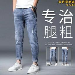 夏季薄款九分褲 褲子男 直筒透氣休閑 哈倫褲 韓版寬松大碼 牛仔褲潮 歷史價格詳細信息