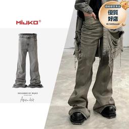 廢土風做舊做髒牛仔褲男式炸街暗黑潮流設計寬鬆闊腿長褲oversize 歷史價格詳細信息