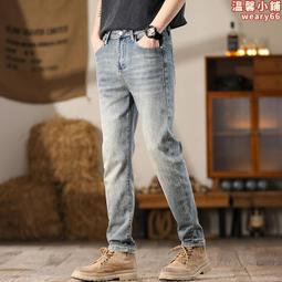 輕奢牛仔男三防面料彈力黑白修身防褪色高端商務休閑潮流男子 歷史價格詳細信息