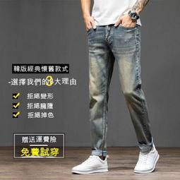 韓版牛仔褲外貿男士修身直筒休閑褲男秋冬新款彈力斜口袋灰色褲子 Y8168 歷史價格詳細信息