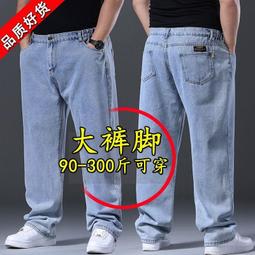 胖哥必備 顯瘦牛仔褲男 大尺碼牛仔長褲 8XL 寬鬆鬆緊腰抽繩綁帶束口褲 休閒哈倫褲 男生縮口丹寧褲 加大尺碼 歷史價格詳細信息