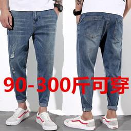 [28-48]冬季特大碼牛仔褲 男寬鬆加肥加大男褲胖子肥佬長褲闊腿老爹褲 大尺碼牛仔褲潮牌大碼男裝加大 歷史價格詳細信息