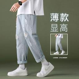 牛仔褲男夏季薄款寬松直筒闊腿褲潮牌ins港風百搭潮流休閑九分褲 歷史價格詳細信息