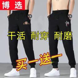 【工作褲熱銷．2件折扣】同UNIQLO版型！人氣回購★透氣舒適 伸縮素面 側口袋 工作褲 休閒褲  露天市集  全臺最大 歷史價格詳細信息