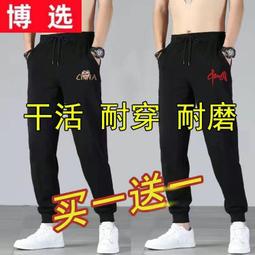 【現貨熱銷】男士褲子男士休閑褲春秋款休閑長褲闊腿運動褲男寬松男士冰絲長褲 歷史價格詳細信息