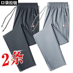 現貨熱銷 長褲 運動褲 素色褲休閑褲男士夏季薄款新潮流速干透氣修身運動寬松直筒百搭長褲寬松 歷史價格詳細信息