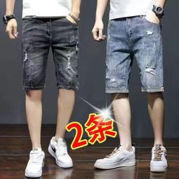 【現貨熱銷】夏季褲子男破洞牛仔褲男寬松直筒闊腿褲九分褲潮流百搭乞丐褲男褲 歷史價格詳細信息