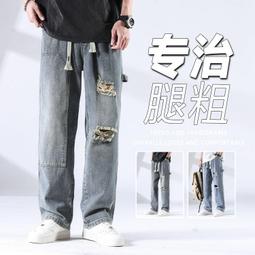 破洞牛仔褲男士美式復古潮牌高街vibe半鬆緊腰拉鍊開叉休閒長褲子 歷史價格詳細信息