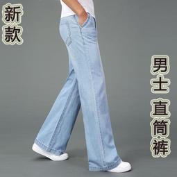 闊腿牛仔褲男士春秋寬松直筒2022新款夏季薄款潮牌百搭休閑長褲子 歷史價格詳細信息