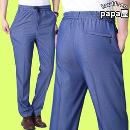 夏季鬆緊休閒褲男寬鬆日系大尺碼直筒九分褲小腳哈倫黑色工裝褲冬季 歷史價格詳細信息
