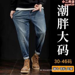 大碼牛仔褲潮胖男裝九分寬鬆直筒褲闊腿胖子9分加肥加大夏季薄款 歷史價格詳細信息