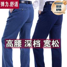 中年男士休閒長褲子爸爸男褲中老年夏季薄款冰絲亞麻寬鬆直筒西褲 歷史價格詳細信息