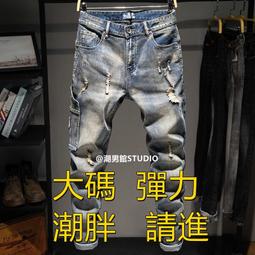 破洞牛仔短褲男寬鬆潮流大尺碼五分褲男士工裝五分褲馬褲夏季薄款熱賣 歷史價格詳細信息