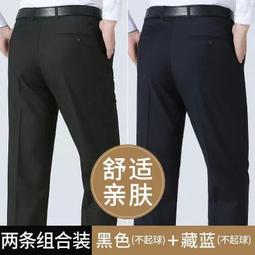 冰絲褲夏季冰絲褲子男寬松百搭直筒休閑褲超薄款速干長褲彈力男士運動褲透氣 大尺碼長褲 涼感長褲 排汗褲 男性休閒 歷史價格詳細信息