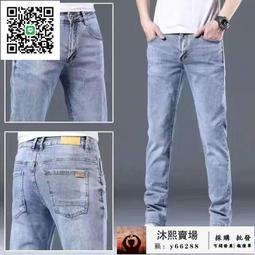 牛仔褲 休閒褲男 工作褲 男式牛仔褲 2023春夏新款彈力牛仔褲 男士修身直筒高檔中青年寬松大碼休閑褲子 歷史價格詳細信息