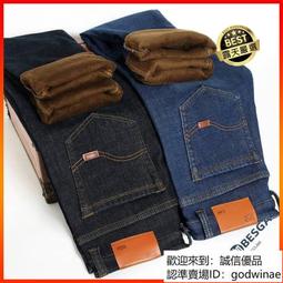 冬季加絨牛仔褲男式純黑加絨少年男修身小腳褲韓版男士長褲潮 Y806 歷史價格詳細信息