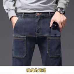 【特惠】牛仔褲男彈力男士牛仔褲直筒寬鬆休閑褲工作幹活褲子 丹寧牛仔褲 牛仔褲男 牛仔長褲 男生長褲  彈性牛仔褲 歷史價格詳細信息