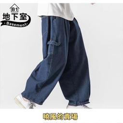 日系牛仔褲 哈倫褲 哈倫牛仔褲 單寧牛仔褲 潮流縮口褲 休閒長褲 耐磨透氣工作褲 拼接長褲 街頭潮流 歷史價格詳細信息
