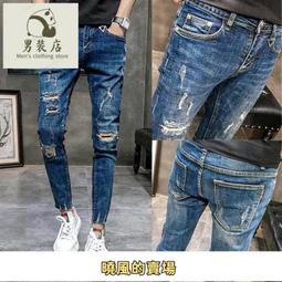 夏季牛仔褲男破洞九分褲韓版潮流小腳褲男士修身百搭緊身乞丐褲子 歷史價格詳細信息