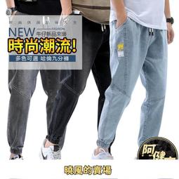 牛仔褲 韓版百搭休閒長褲百搭牛仔褲 男褲牛仔長褲 修身顯瘦窄管小腳褲子 男生衣著(MCRB859) 歷史價格詳細信息