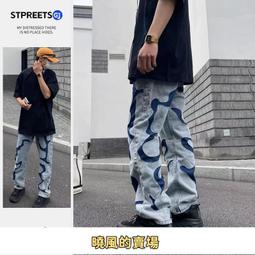 拼接  破壞 牛仔 丹寧 長褲 牛仔褲 束口褲 淺色 (QNCK06)【FIZZE】 歷史價格詳細信息