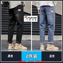 男士牛仔褲男夏季薄款寬松直筒超薄冰絲夏天中年春秋款休閑長褲子 歷史價格詳細信息