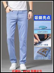 冰絲薄款牛仔褲男寬松直筒加肥加大碼胖子夏天超薄天絲闊腿褲夏季 歷史價格詳細信息