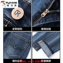 限時免運】牛仔褲 休閒褲男 工作褲 男式牛仔褲 牛仔褲男 2023年早春新款時尚百搭顯瘦韓版潮流修身小腳彈力褲子潮 歷史價格詳細信息