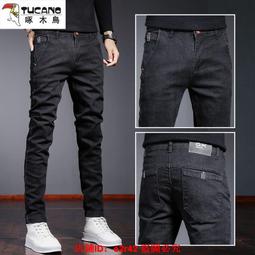 限時免運】牛仔褲 休閒褲男 工作褲 男式牛仔褲 牛仔褲 男款寬松直筒夏季薄款韓版潮流修身男士休閑九分褲子 歷史價格詳細信息