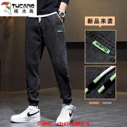 限時免運】牛仔褲 休閒褲男 工作褲 男式牛仔褲 彈力牛仔褲男 修身小腳夏季薄款百搭休閑2023新款男士長褲子 歷史價格詳細信息