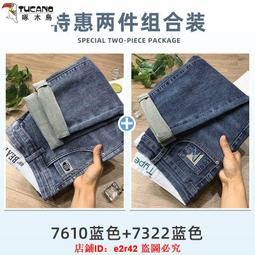 限時免運】牛仔褲 休閒褲男 工作褲 男式牛仔褲 秋季黑色牛仔長褲 男士修身小腳潮流2023春秋款男士休閑褲子 歷史價格詳細信息