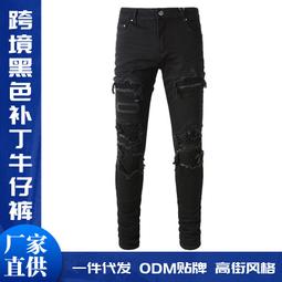 破銅牛仔褲美式高街男潮牌微辣喇春秋秋季黑色修身男款破洞潮褲子 歷史價格詳細信息