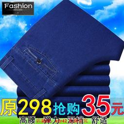 限時免運】牛仔褲 休閒褲男 工作褲 男式牛仔褲 牛仔褲男士韓版潮春秋款彈力修身小腳2023新款秋季長褲子男 歷史價格詳細信息