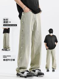 牛仔pants男款美式春秋季水洗長pants男生直筒寬松闊腿休閑pants子男 歷史價格詳細信息