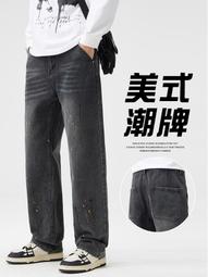 秋冬牛仔pants男士美式潮牌寬松大碼復古長pants錐形哈倫pants秋季pants子男款 歷史價格詳細信息