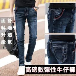 高磅數彈性牛仔褲 挺版 高磅數 彈性 刷色牛仔 黑褲 復古刷色 淺藍牛仔 大尺碼 歷史價格詳細信息