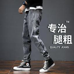 韓版彈力褲子男潮 喬奇.阿瑪尼牛仔褲 男秋冬新款直筒寬鬆商務休閒 歷史價格詳細信息
