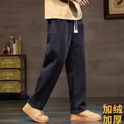 秋冬牛仔庫男士美式潮牌寬松大碼復古長庫錐形哈倫庫秋季庫子男款 歷史價格詳細信息