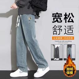 冬季加絨牛仔褲男加厚鬆緊腰抽繩男款寬鬆男士直筒闊腿秋冬褲子男 歷史價格詳細信息