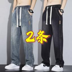 2024春秋新款牛仔庫男直筒垂感潮牌痞帥休閑美式復古水洗寬松庫子 歷史價格詳細信息