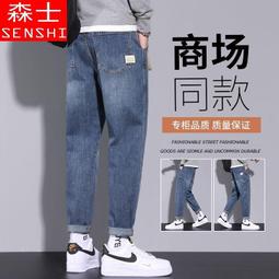 牛仔褲男 男士牛仔褲 男性休閑長褲 韓版長褲 牛仔長褲 學生 韓版修身彈力小腳褲  休閒褲 黑色長褲男 潮流 歷史價格詳細信息