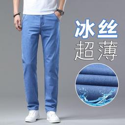 男士牛仔褲 男褲 長褲 直筒褲 褲子 牛仔褲男 牛仔長褲 直筒牛仔褲 男生長褲 大尺碼牛仔褲 男牛仔褲 顯瘦牛仔褲 歷史價格詳細信息