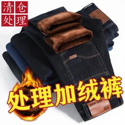 秋冬牛仔褲男寬鬆直筒彈力商務休閑厚款修身潮牌百搭加絨長褲子男 工作褲休閒褲 牛仔褲 長褲 歷史價格詳細信息