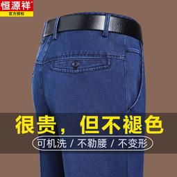 爸爸褲子秋冬款加絨男褲中年男士休閒褲寬鬆中老年人春秋季西裝褲 歷史價格詳細信息